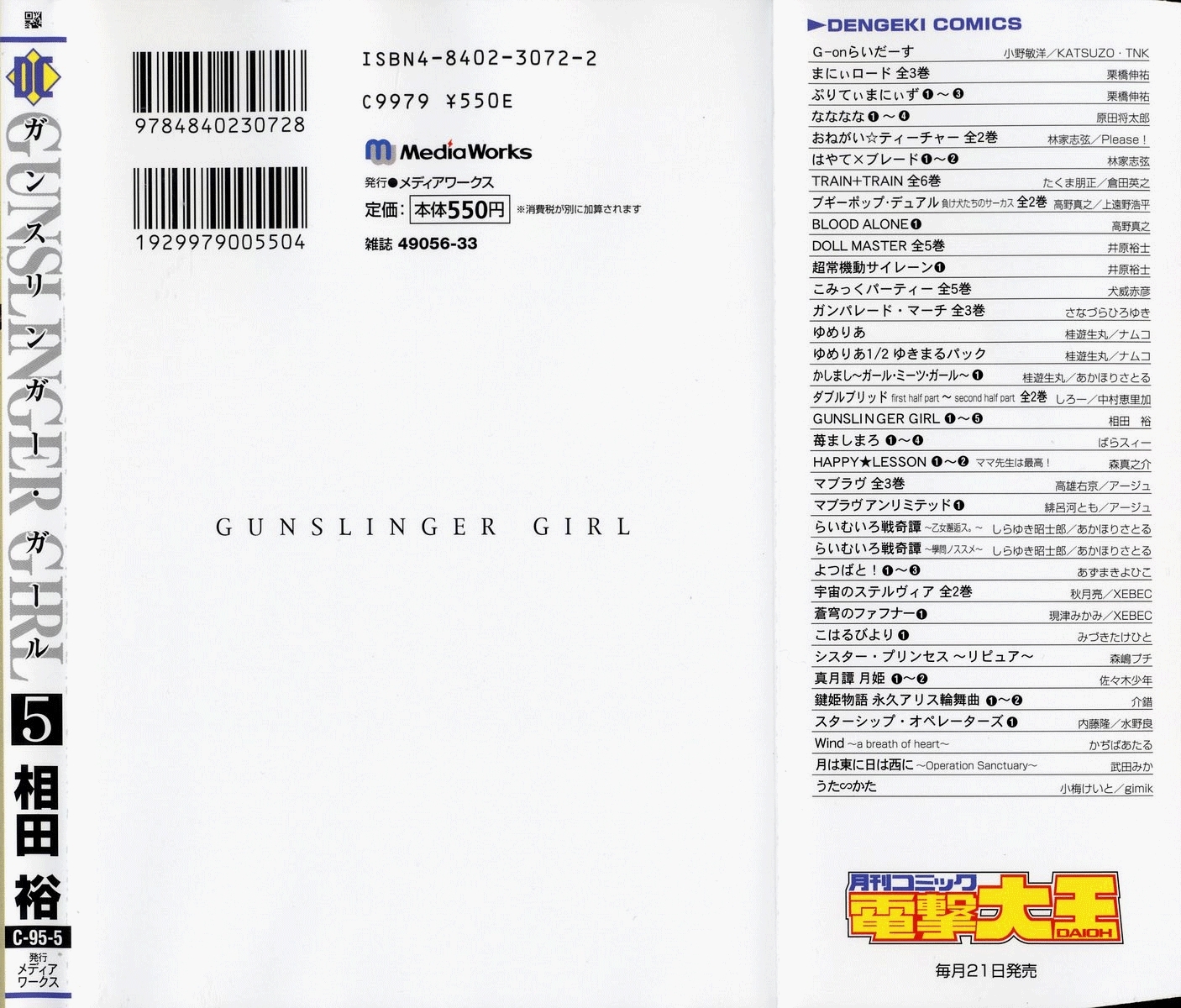 Gunslinger Girl Chapter 27 page 37 - Chapter 27: Pinocchio (Part 6)