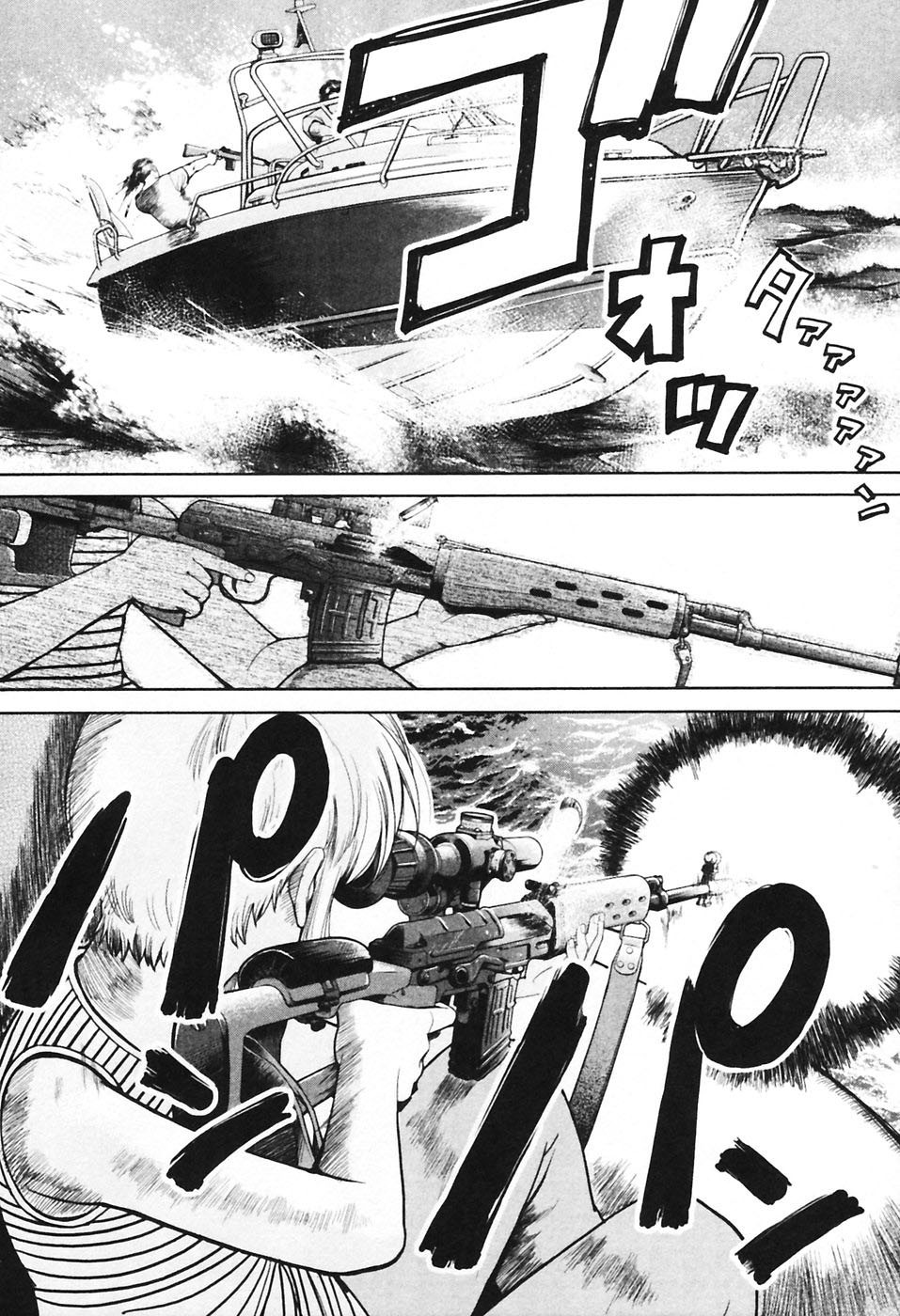 Gunslinger Girl Chapter 28 page 27 - Chapter 28: Dum Spiro, Spero