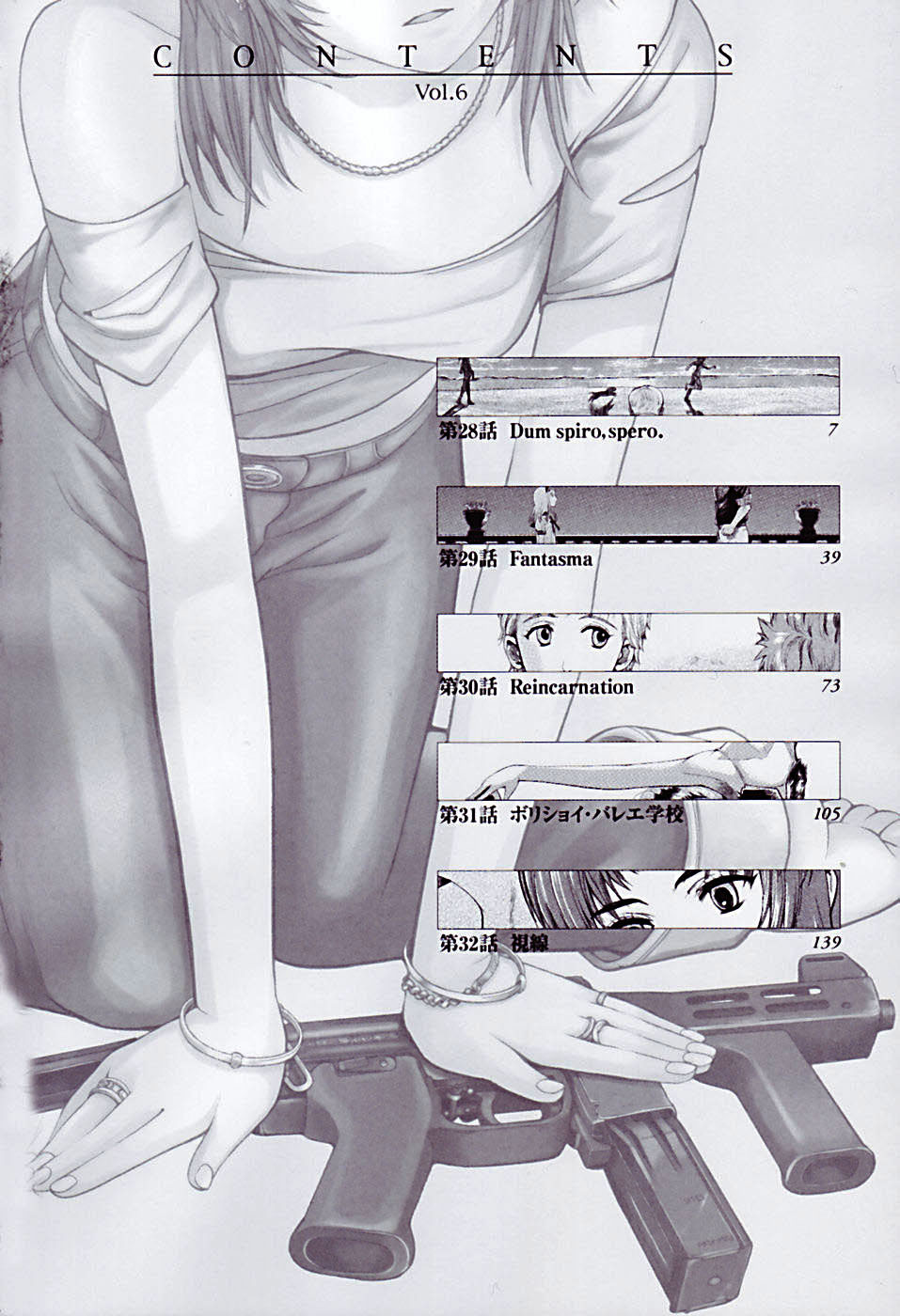 Gunslinger Girl Chapter 28 page 3 - Chapter 28: Dum Spiro, Spero