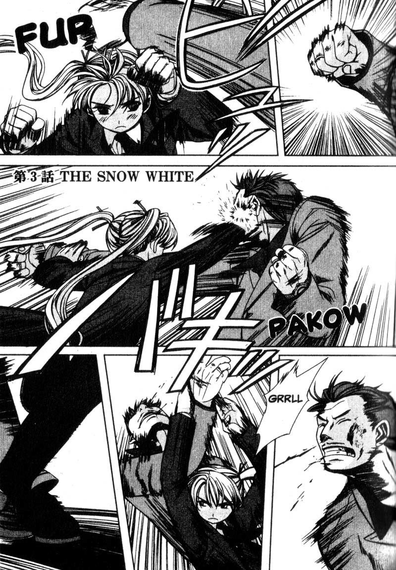 Gunslinger Girl Chapter 3 page 2 - Chapter 3: The Snow White