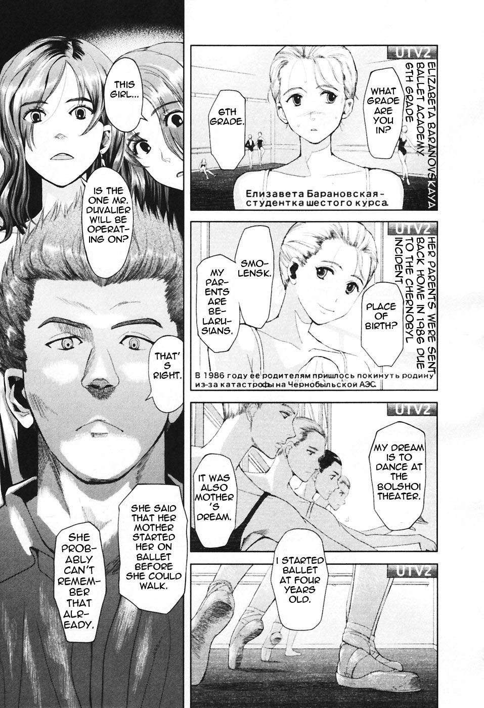 Gunslinger Girl Chapter 30 page 19 - Chapter 30: Reincarnation