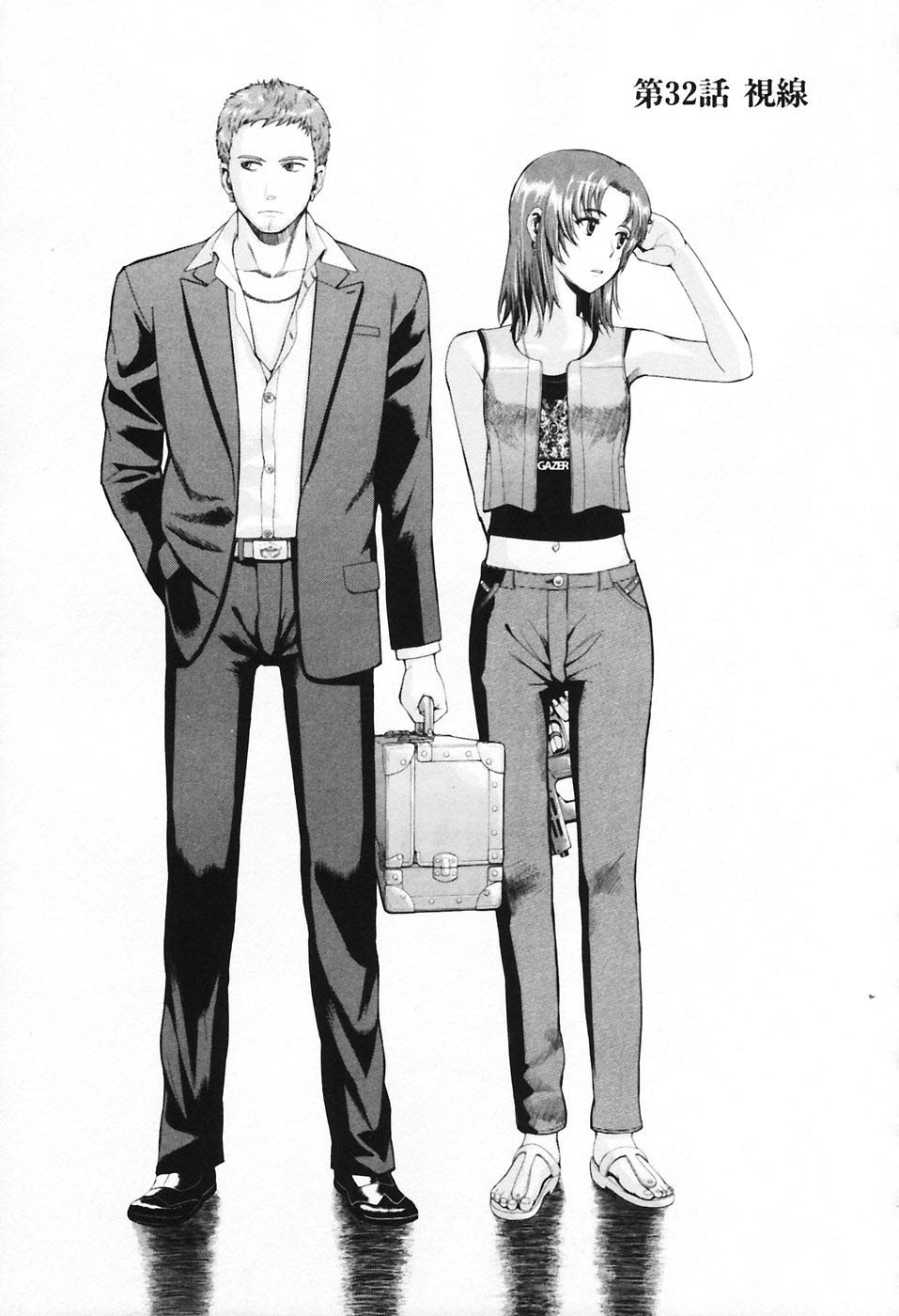 Gunslinger Girl Chapter 32 page 1 - Chapter 32: Line of Sight
