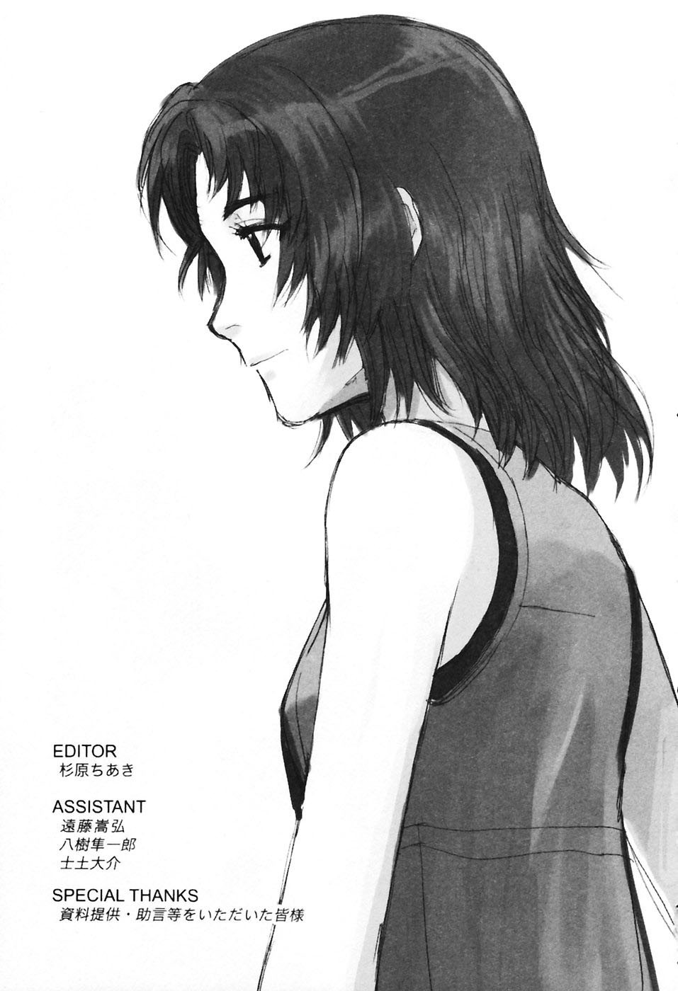 Gunslinger Girl Chapter 32 page 33 - Chapter 32: Line of Sight
