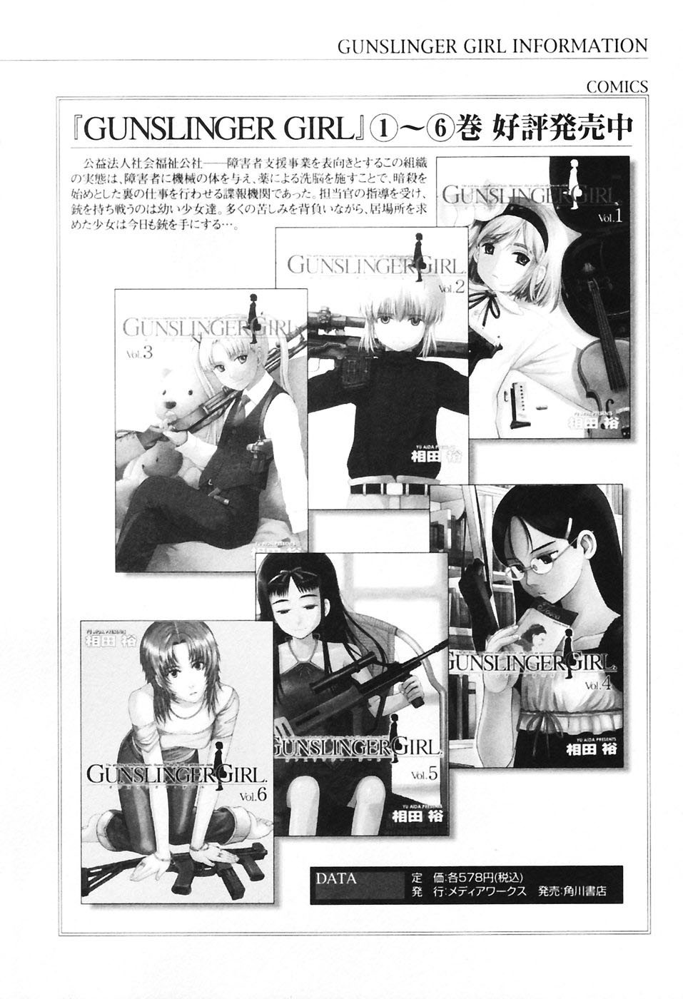 Gunslinger Girl Chapter 32 page 34 - Chapter 32: Line of Sight