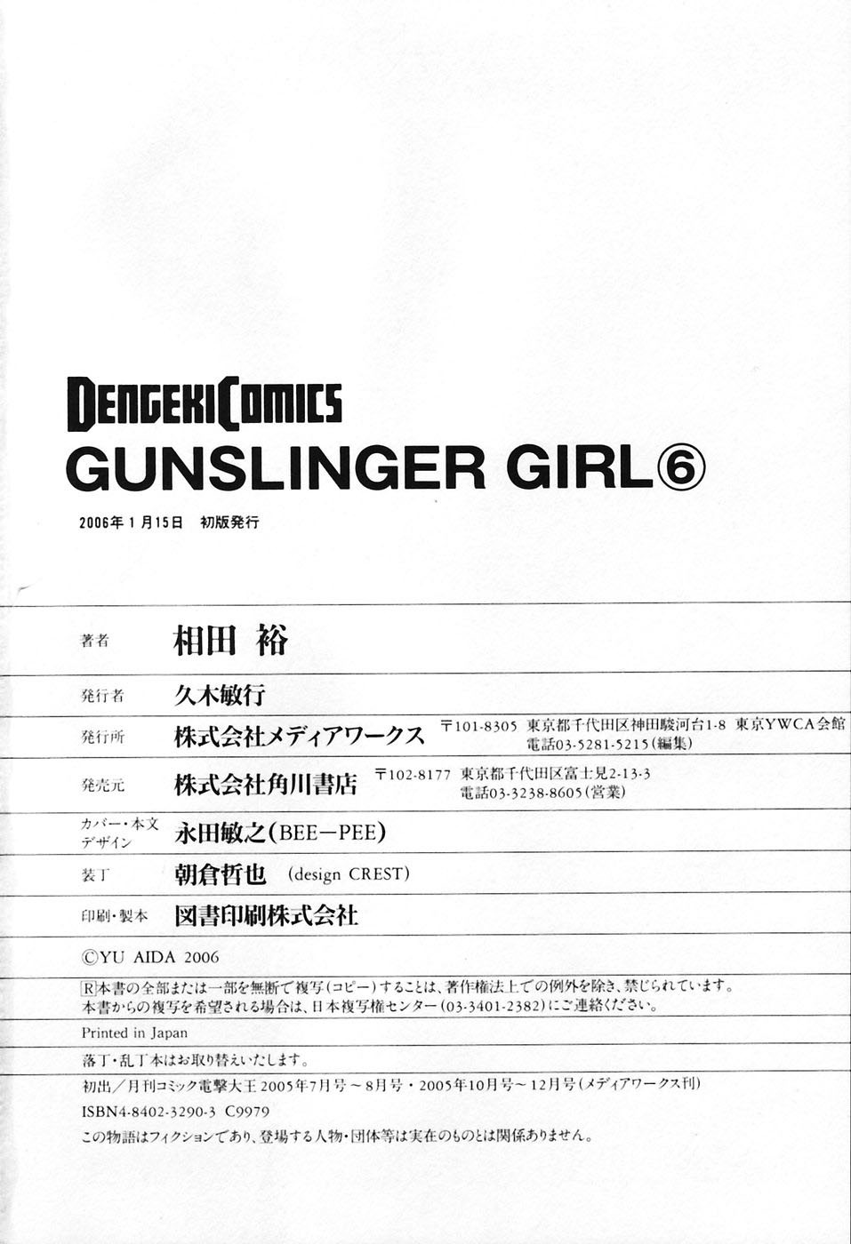 Gunslinger Girl Chapter 32 page 36 - Chapter 32: Line of Sight