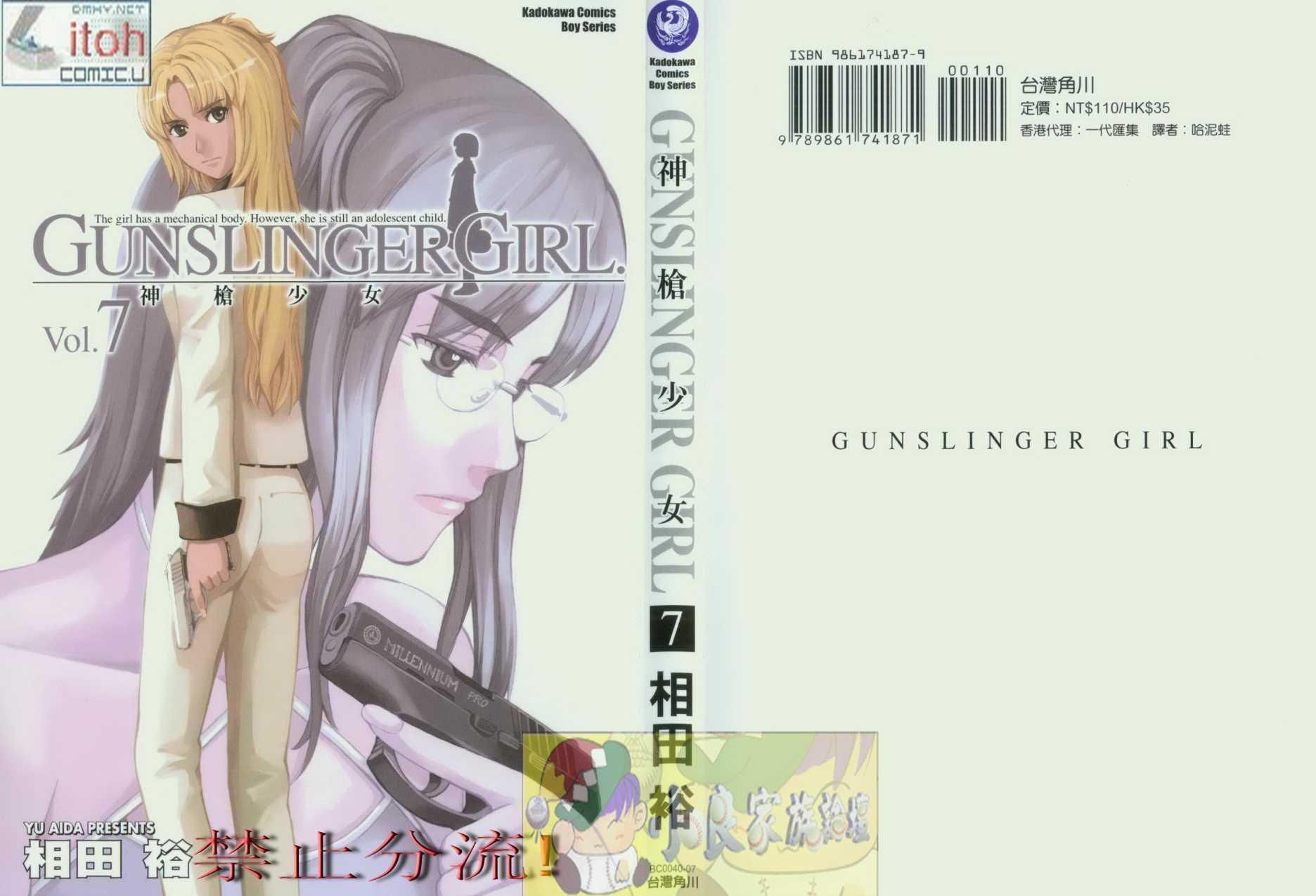 Gunslinger Girl Chapter 33 page 1 - Chapter 33: The Girl's Miniature Garden