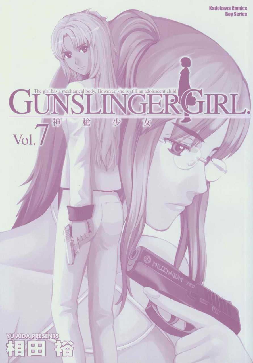 Gunslinger Girl Chapter 33 page 3 - Chapter 33: The Girl's Miniature Garden