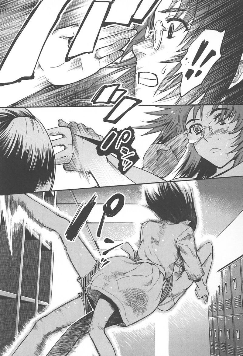 Gunslinger Girl Chapter 33 page 32 - Chapter 33: The Girl's Miniature Garden