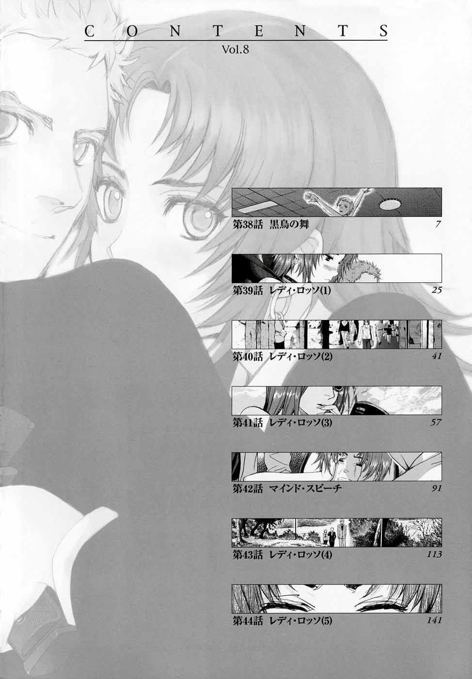 Gunslinger Girl Chapter 38 page 4 - Chapter 38: Dance of the Black Swan