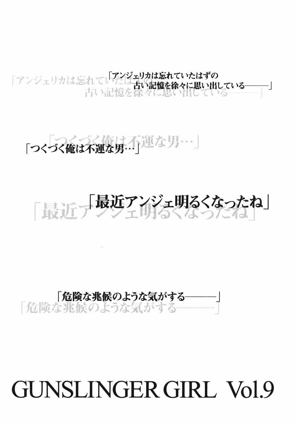 Gunslinger Girl Chapter 44 page 34 - Chapter 44: Lady Rosso (Part 5)
