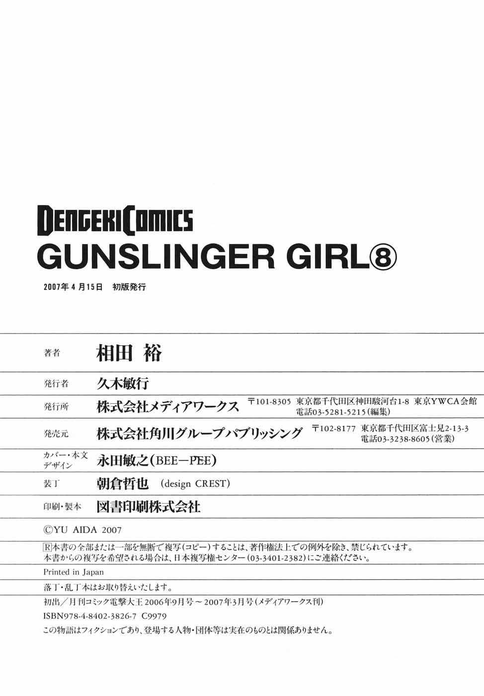 Gunslinger Girl Chapter 44 page 37 - Chapter 44: Lady Rosso (Part 5)