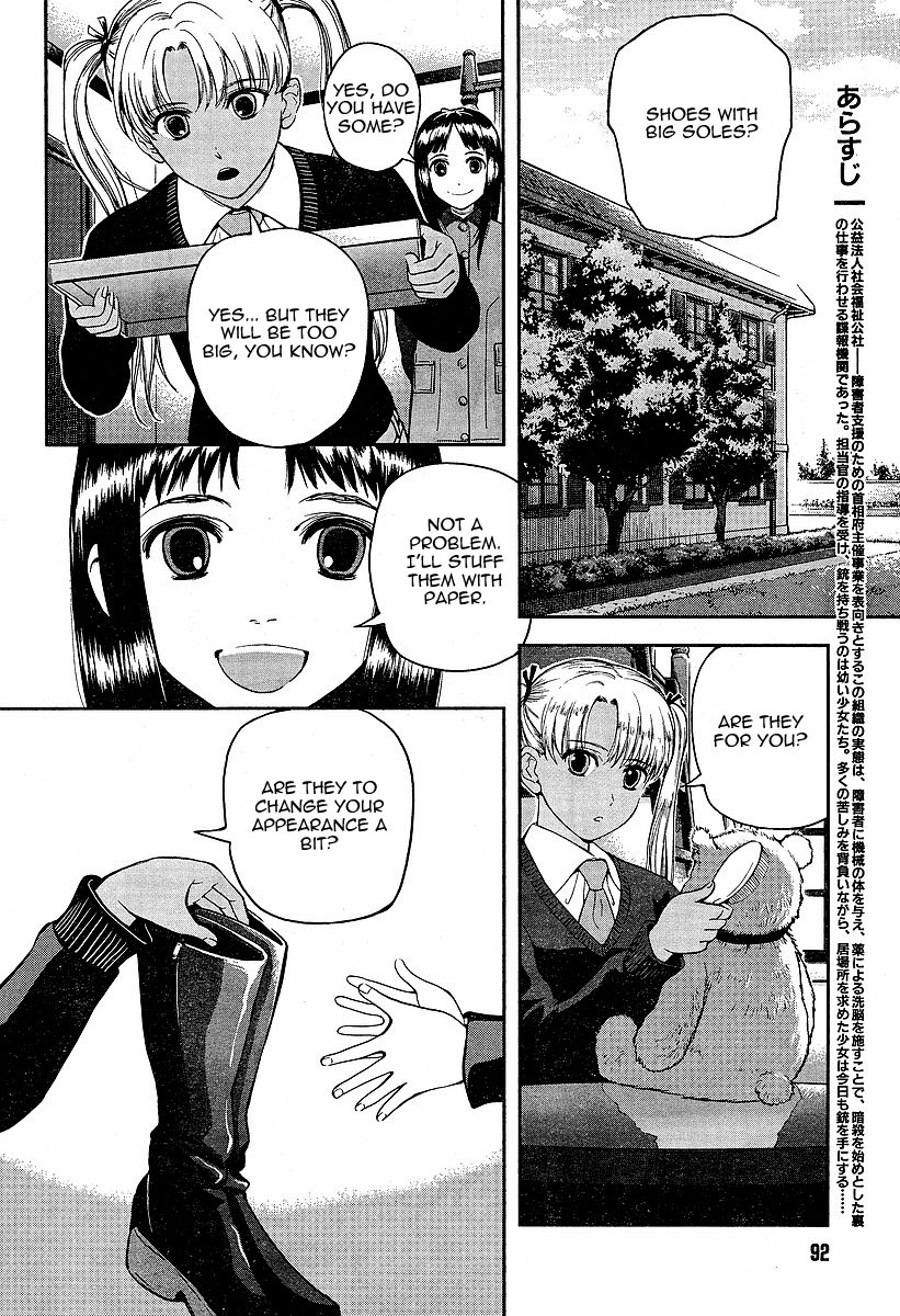 Gunslinger Girl Chapter 45 page 2 - Chapter 45: Crepuscolo (Part 1)
