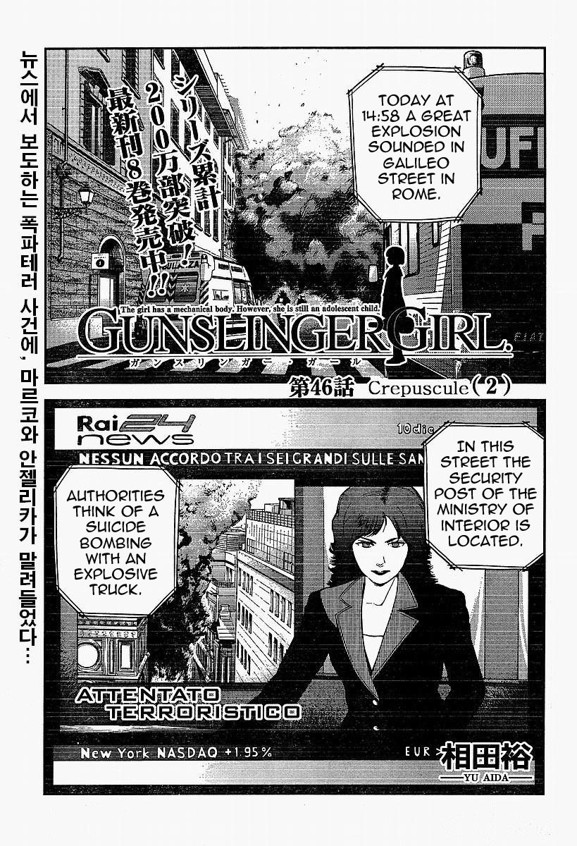 Gunslinger Girl Chapter 46 page 1 - Chapter 46: Crepuscolo (Part 2)