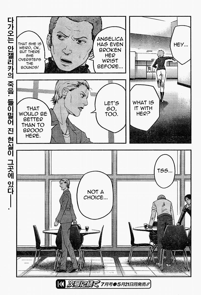 Gunslinger Girl Chapter 46 page 27 - Chapter 46: Crepuscolo (Part 2)
