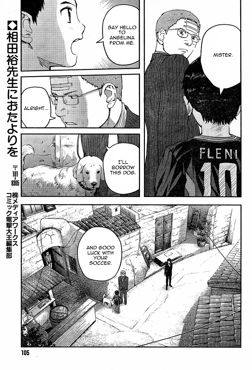 Gunslinger Girl Chapter 47 page 27 - Chapter 47: Crepuscolo (Part 3)