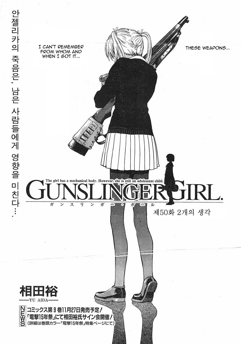 Gunslinger Girl Chapter 50 page 3 - Chapter 50: Thinking