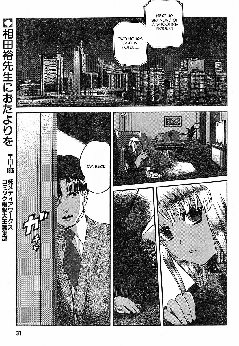 Gunslinger Girl Chapter 52 page 13 - Chapter 52: Assassination Mission