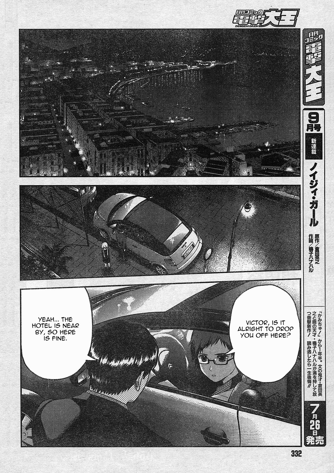 Gunslinger Girl Chapter 56 page 3 - Chapter 56: Returning to the Birdcage
