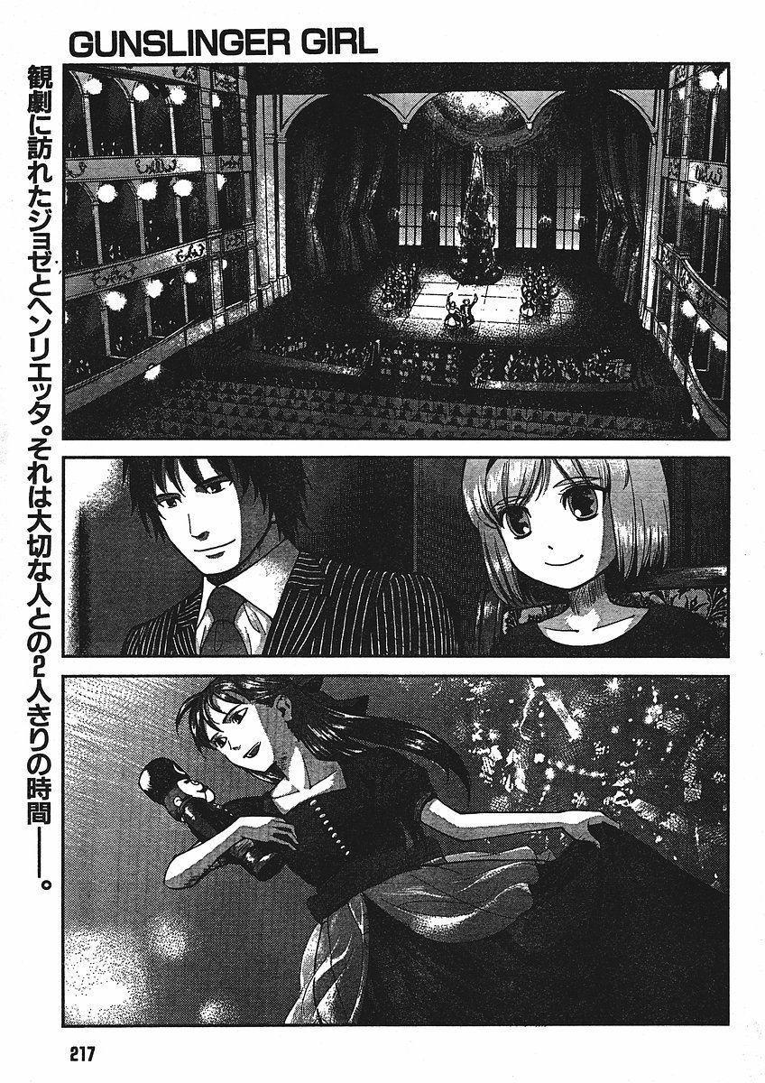Gunslinger Girl Chapter 57 page 1 - Chapter 57: Vendetta (Part 1)