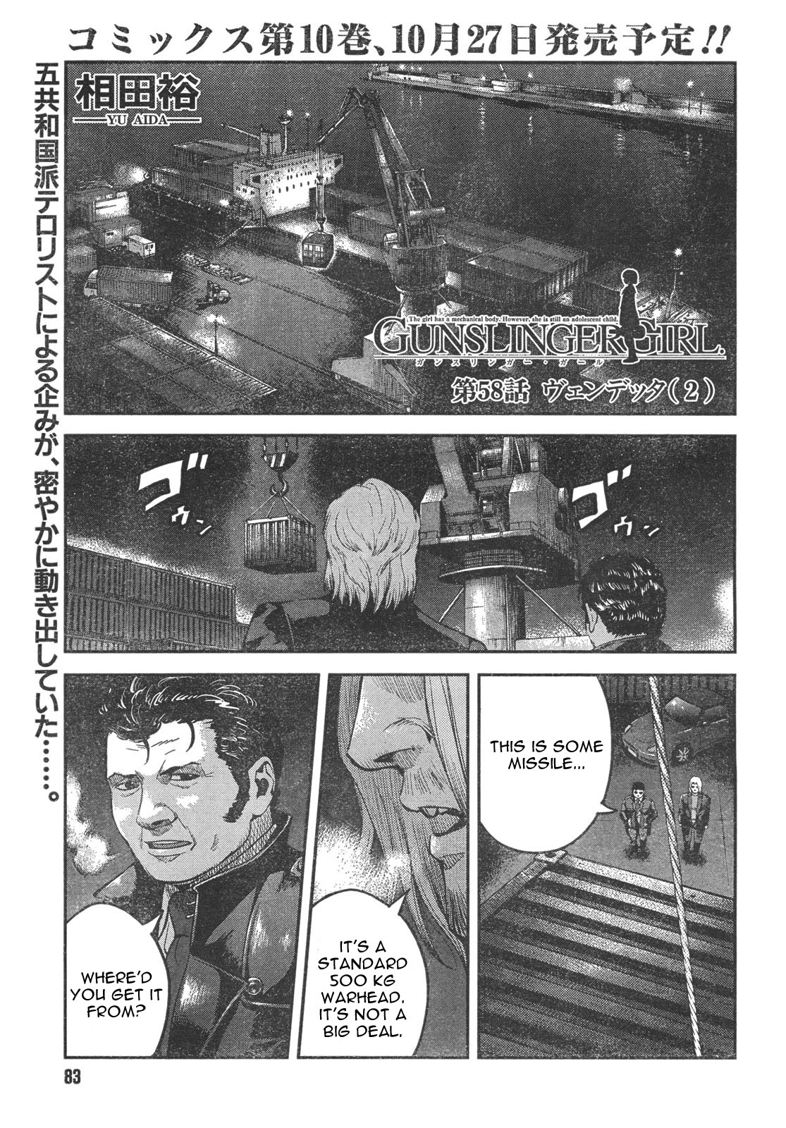 Gunslinger Girl Chapter 58 page 1 - Chapter 58: Vendetta (Part 2)