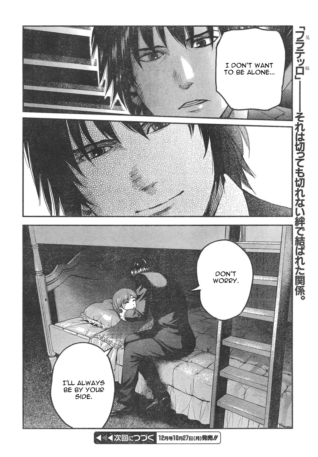 Gunslinger Girl Chapter 58 page 20 - Chapter 58: Vendetta (Part 2)