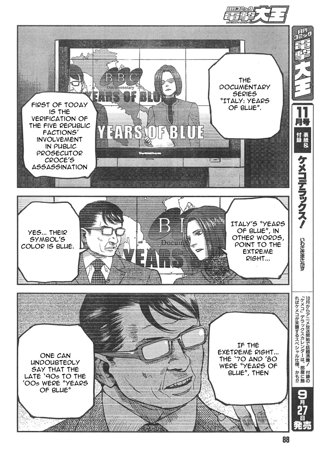 Gunslinger Girl Chapter 58 page 6 - Chapter 58: Vendetta (Part 2)