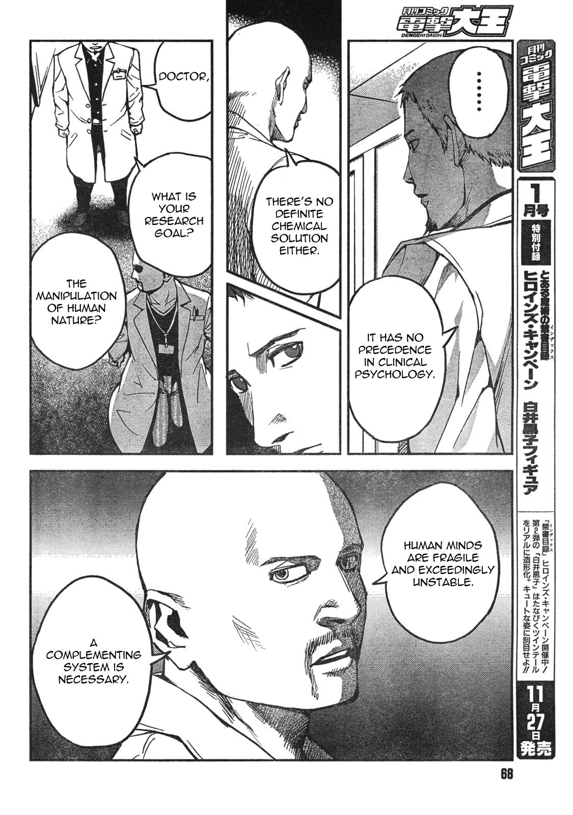 Gunslinger Girl Chapter 59 page 11 - Chapter 59: A Caged Memory