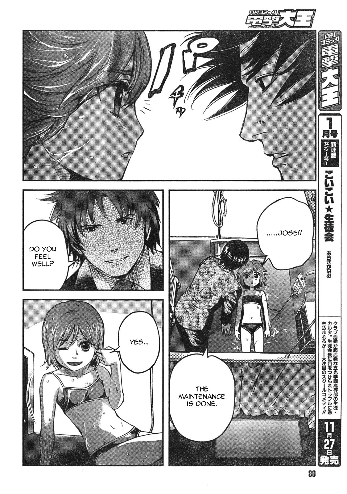 Gunslinger Girl Chapter 59 page 23 - Chapter 59: A Caged Memory
