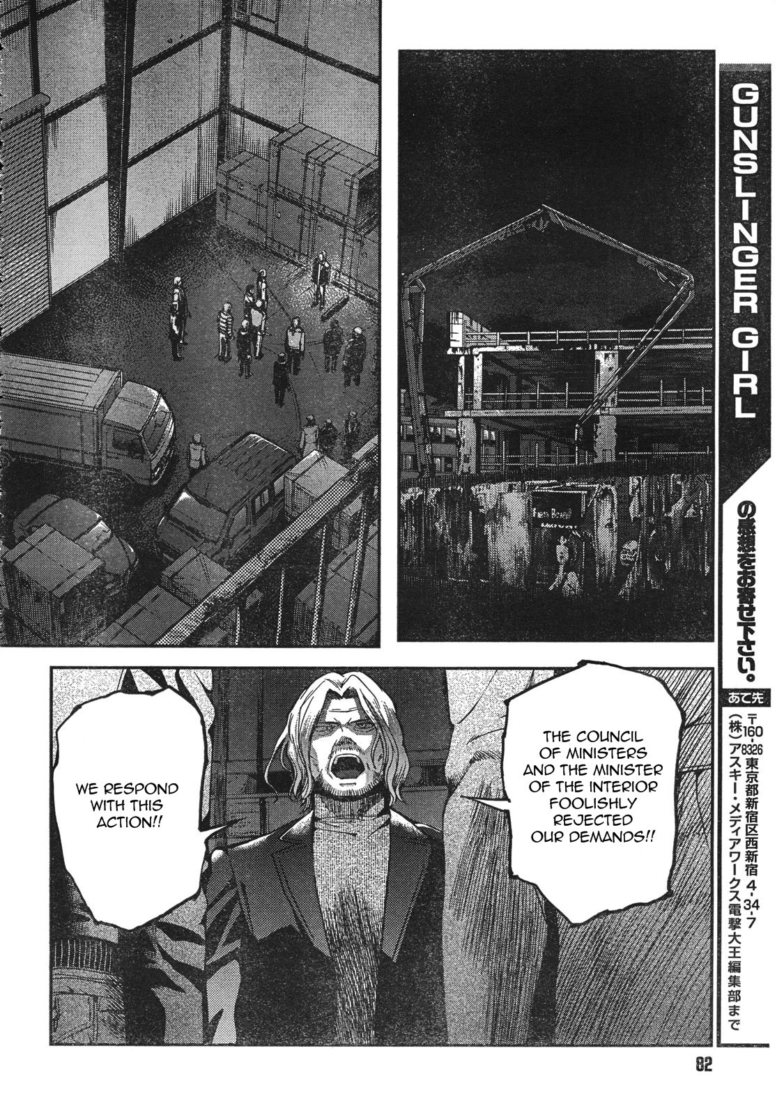 Gunslinger Girl Chapter 59 page 25 - Chapter 59: A Caged Memory