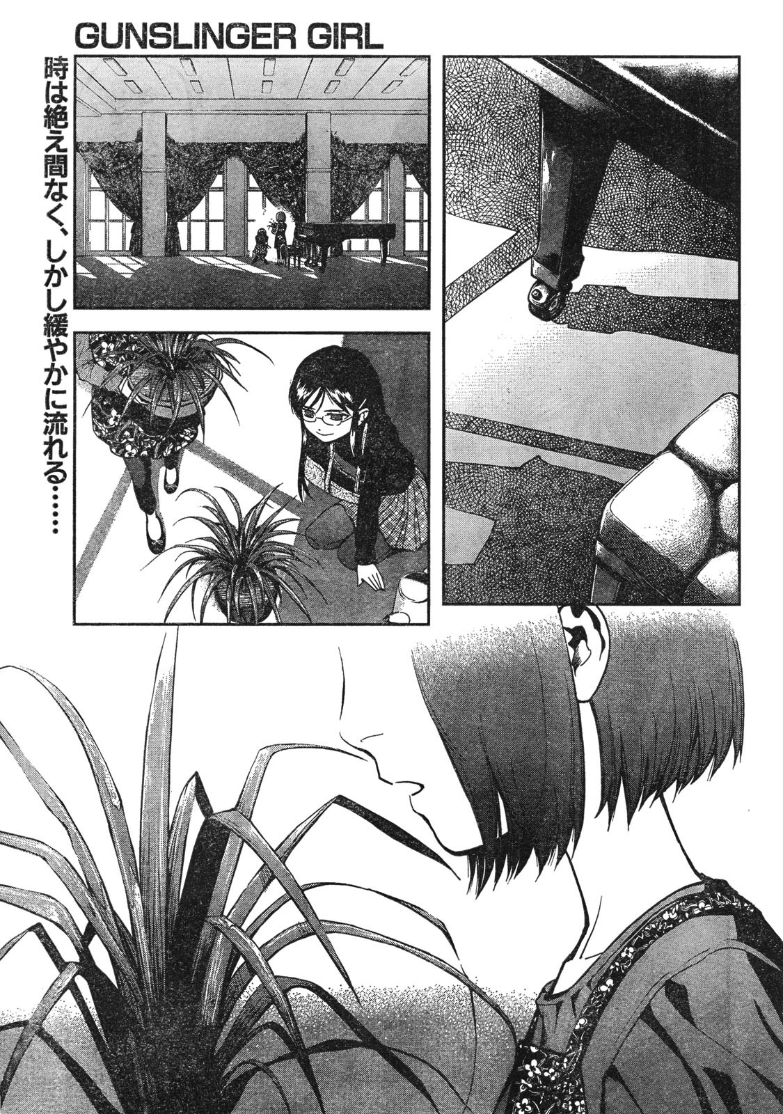 Gunslinger Girl Chapter 59 page 4 - Chapter 59: A Caged Memory