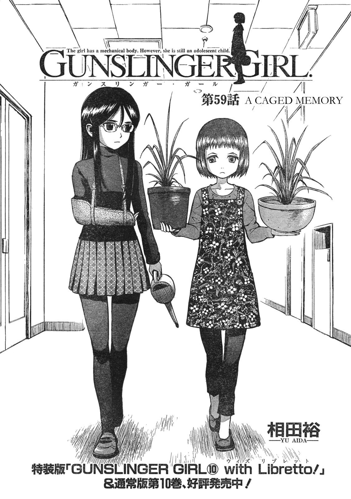 Gunslinger Girl Chapter 59 page 8 - Chapter 59: A Caged Memory