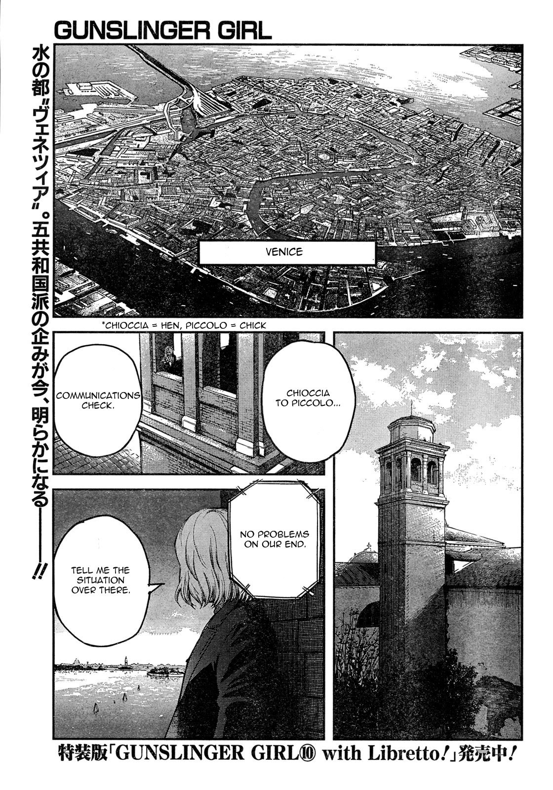 Gunslinger Girl Chapter 60 page 1 - Chapter 60: Vendetta (Part 3)