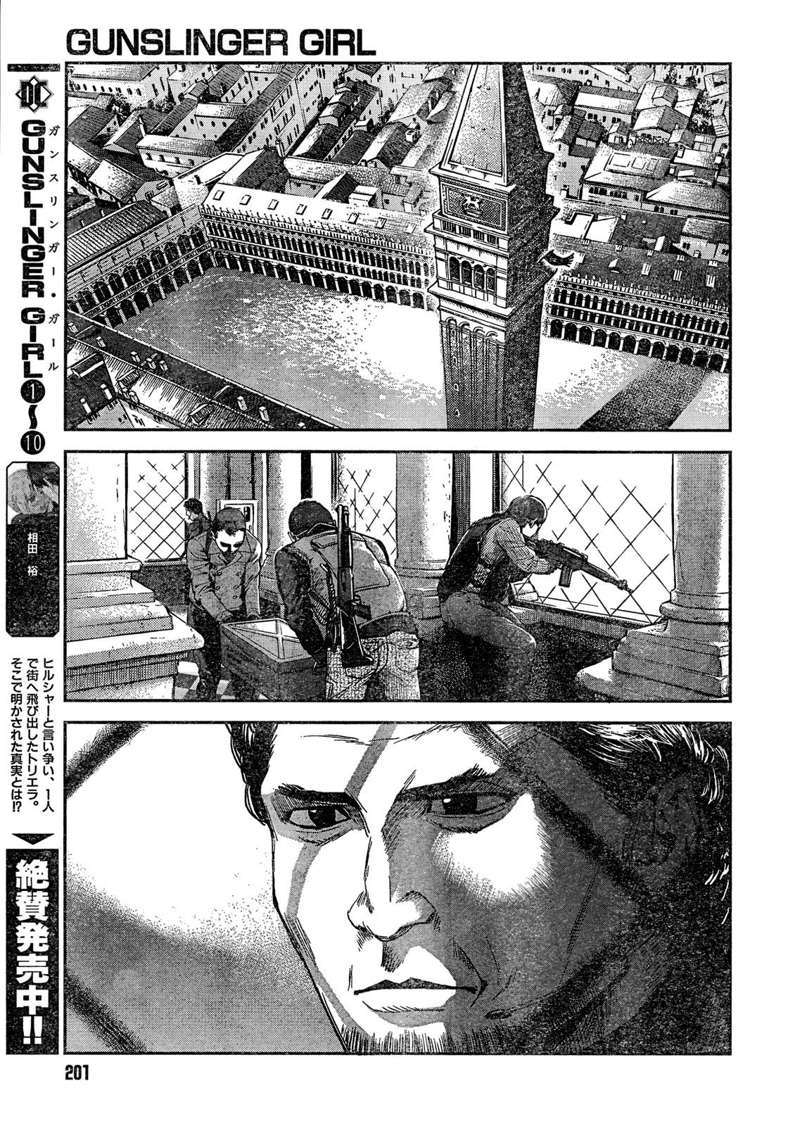 Gunslinger Girl Chapter 60 page 9 - Chapter 60: Vendetta (Part 3)