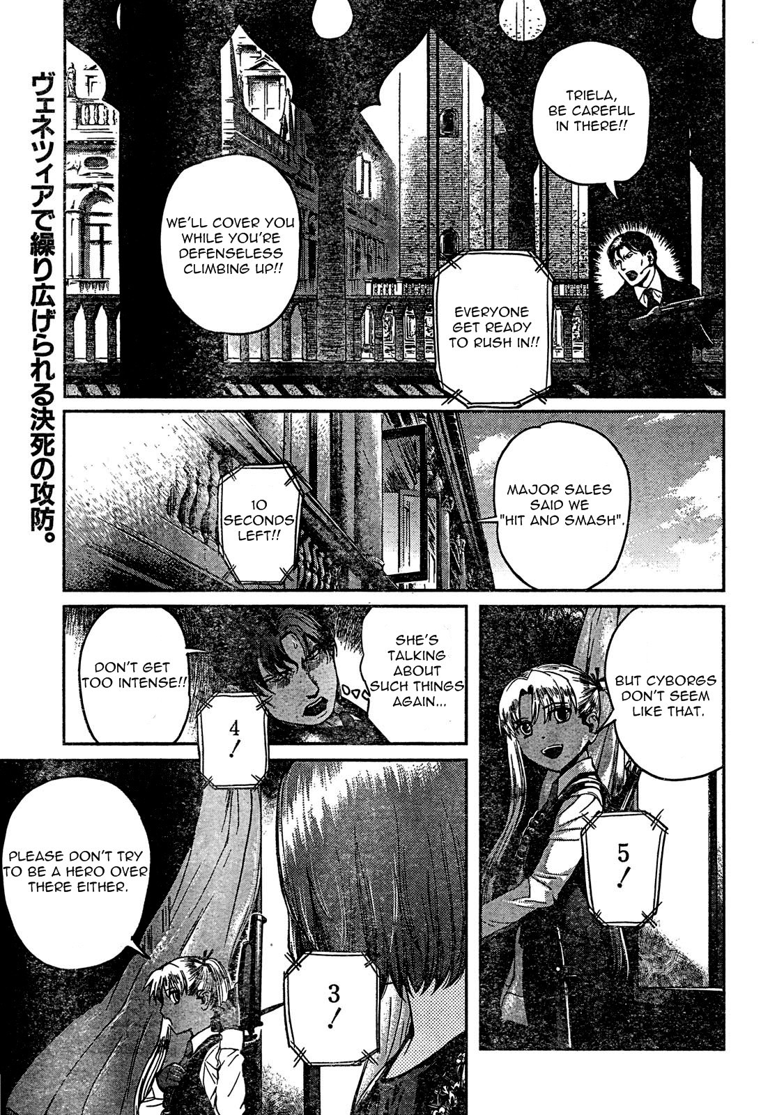 Gunslinger Girl Chapter 62 page 1 - Chapter 62: Vendetta (Part 5)