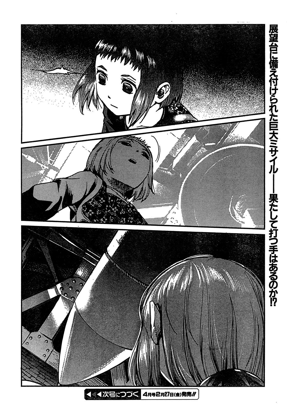 Gunslinger Girl Chapter 62 page 22 - Chapter 62: Vendetta (Part 5)