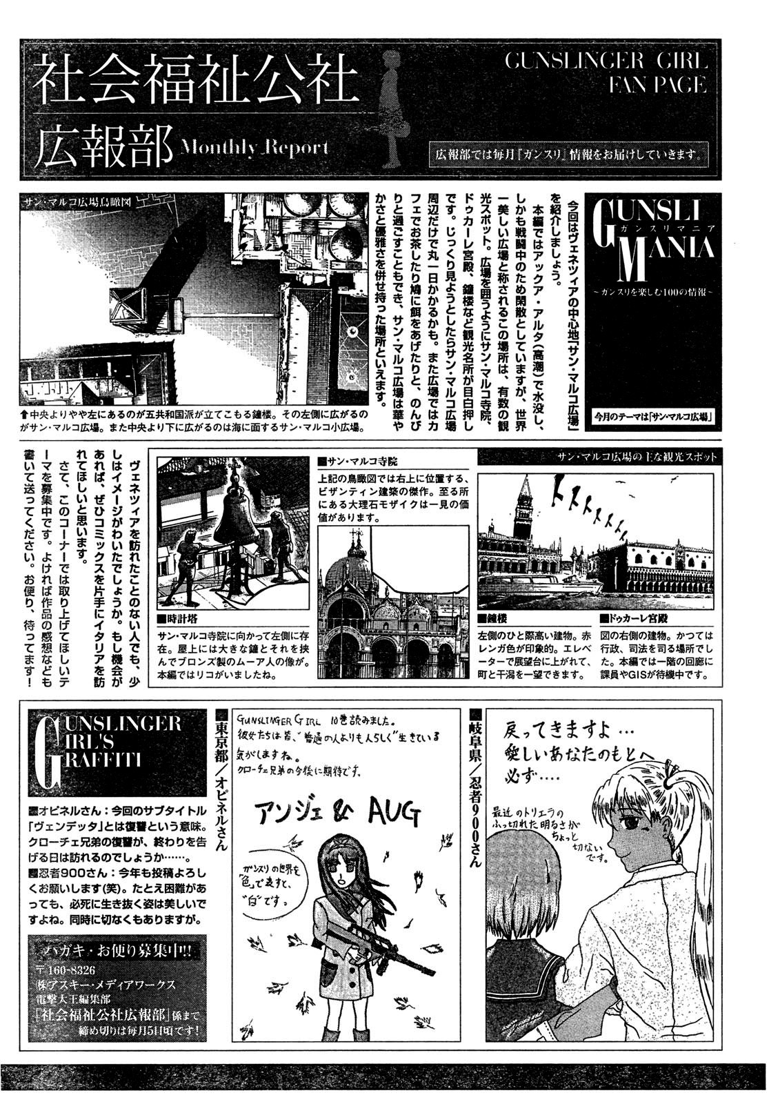 Gunslinger Girl Chapter 62 page 24 - Chapter 62: Vendetta (Part 5)