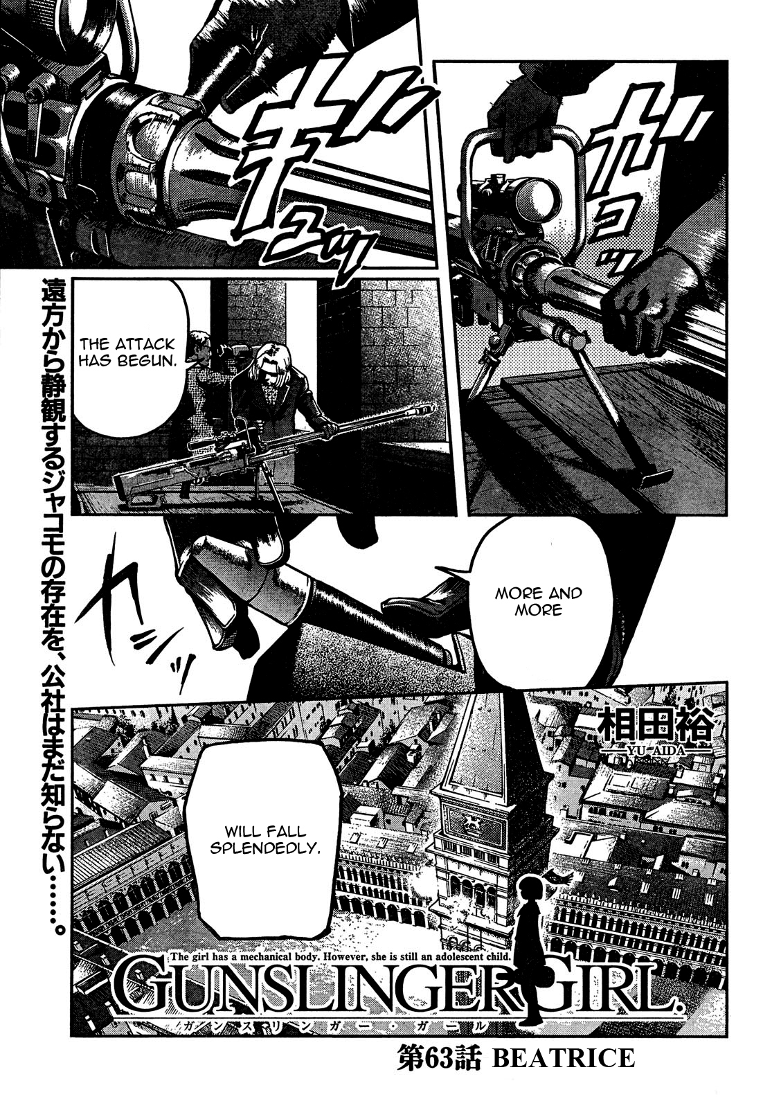 Gunslinger Girl Chapter 63 page 1 - Chapter 63: Beatrice