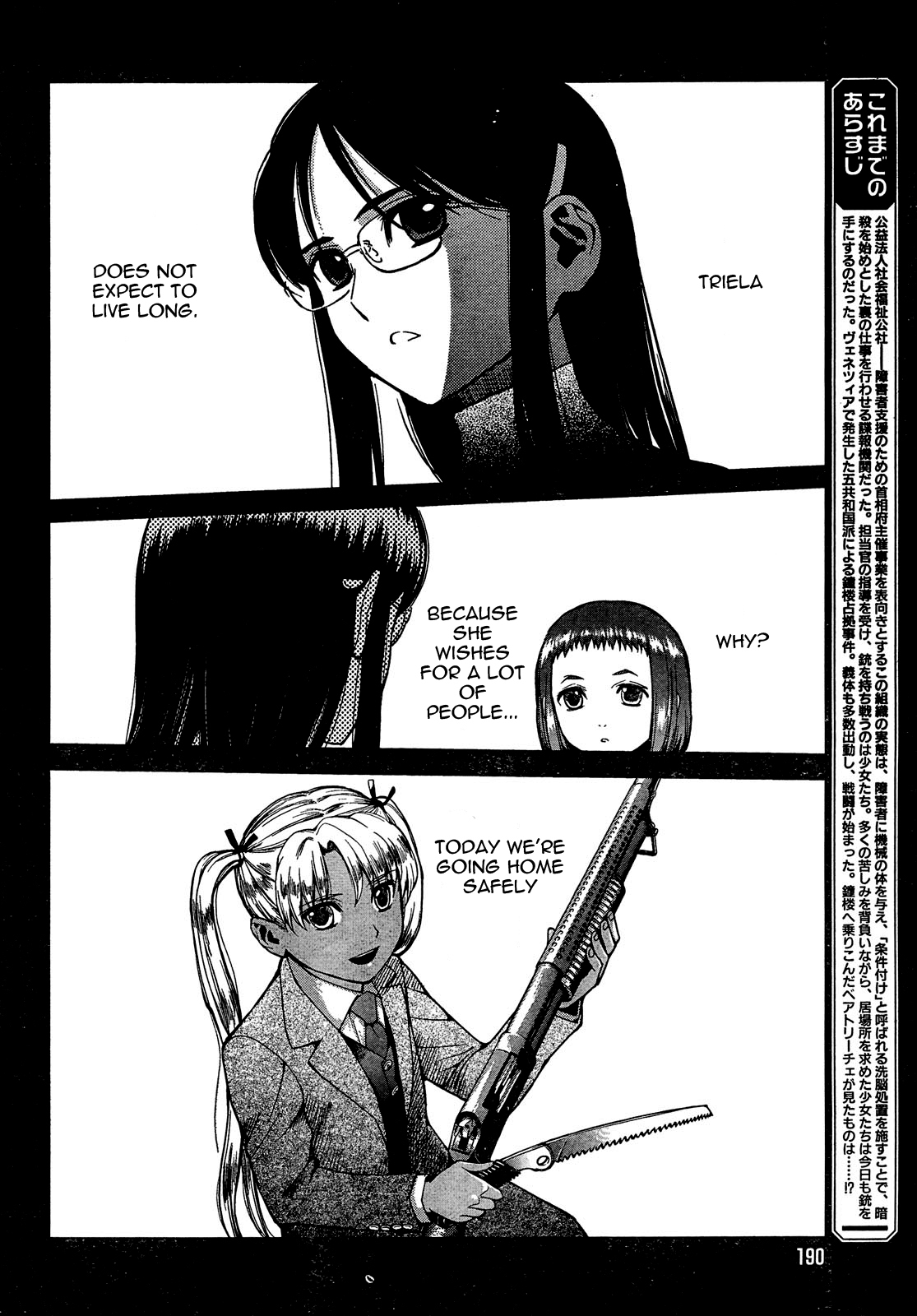 Gunslinger Girl Chapter 63 page 2 - Chapter 63: Beatrice