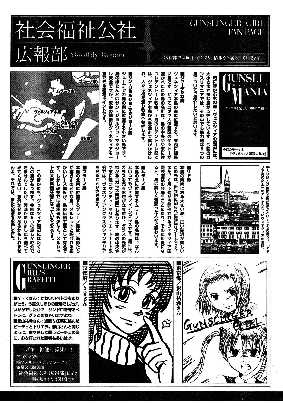 Gunslinger Girl Chapter 64 page 22 - Chapter 64: Battlefield of the Vanquished
