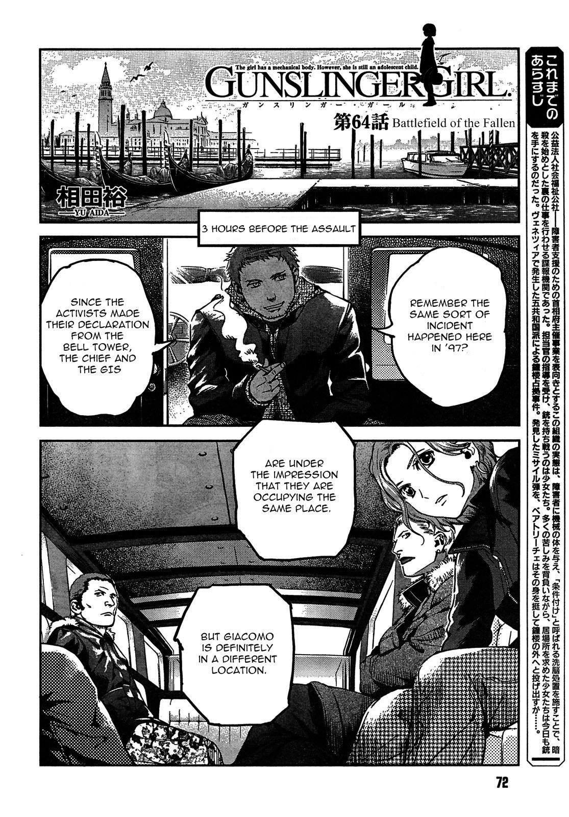 Gunslinger Girl Chapter 64 page 4 - Chapter 64: Battlefield of the Vanquished