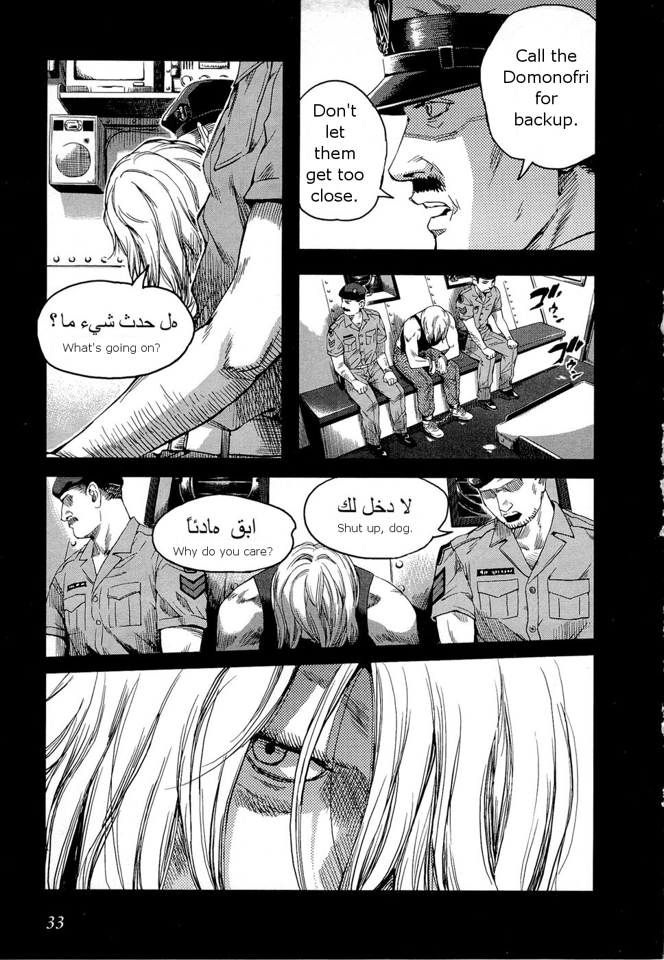 Gunslinger Girl Chapter 68 page 7 - Chapter 68: The Croce Affair (Part 1)