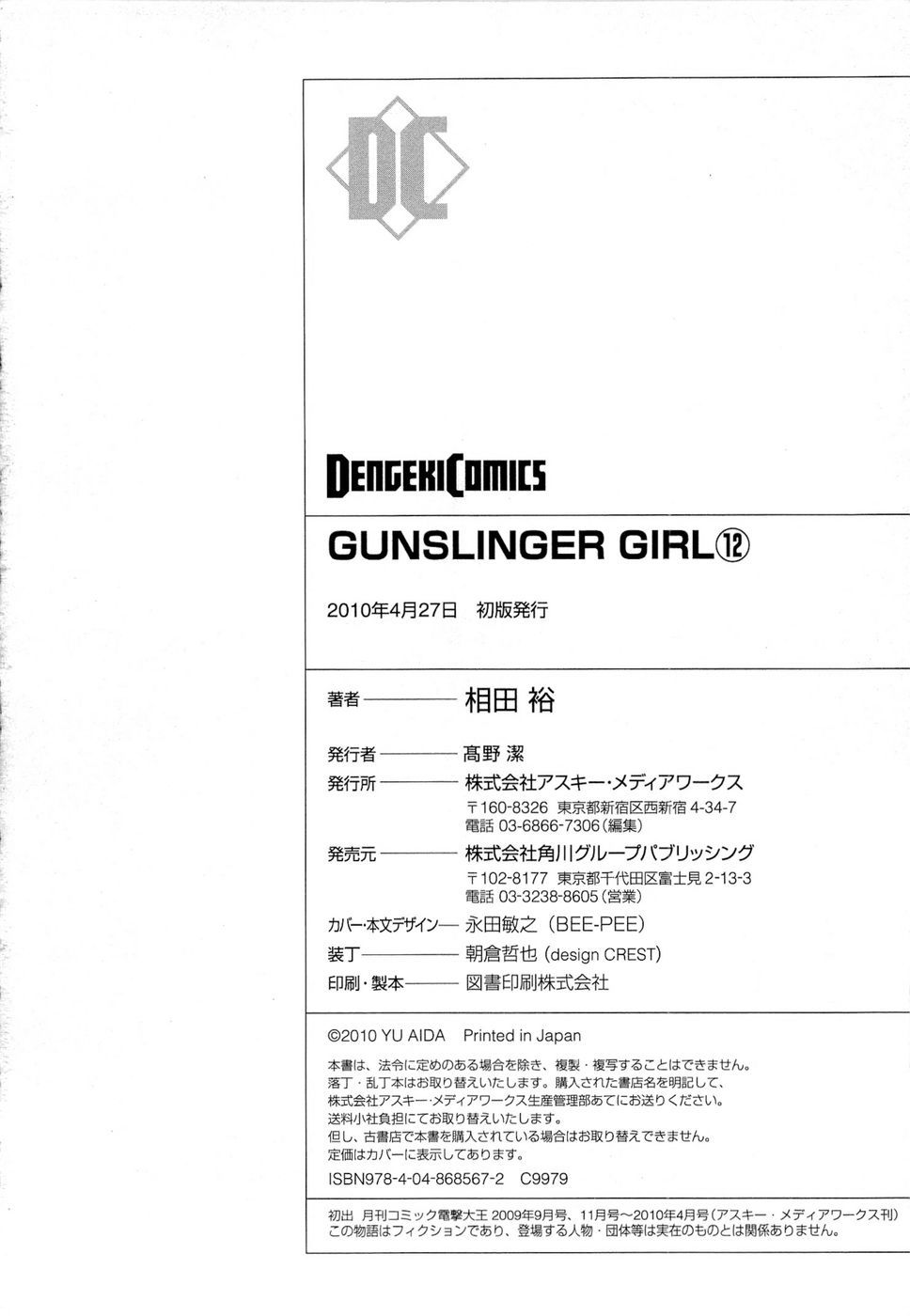 Gunslinger Girl Chapter 73 page 36 - Chapter 73: Addio