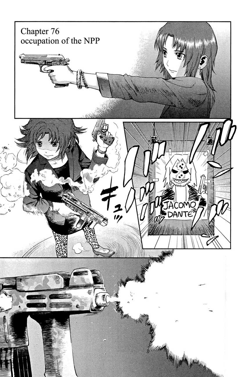 Gunslinger Girl Chapter 76 page 1 - Chapter 76: Nuclear Plant Occupation