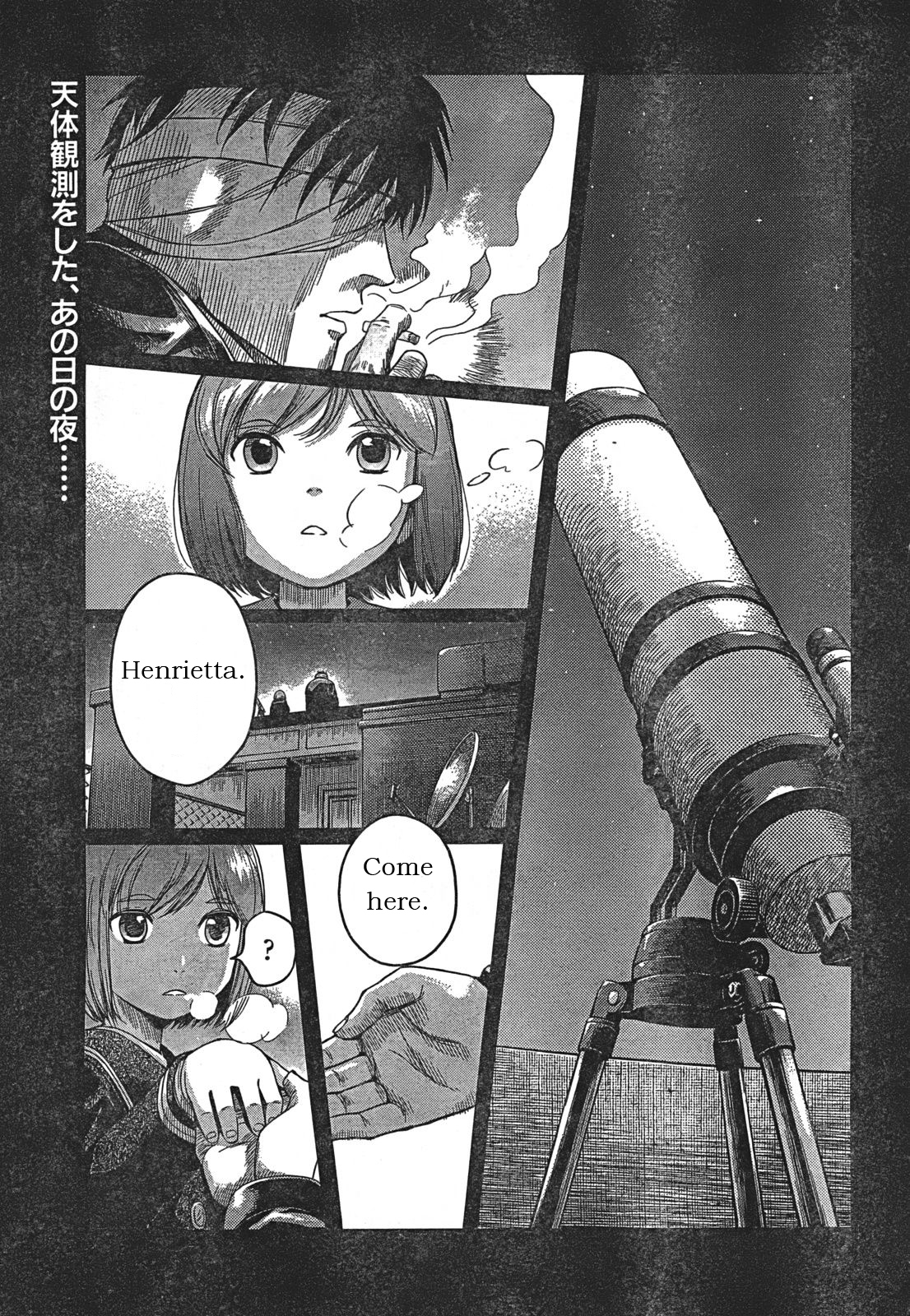 Gunslinger Girl Chapter 82 page 1 - Chapter 82: Orion