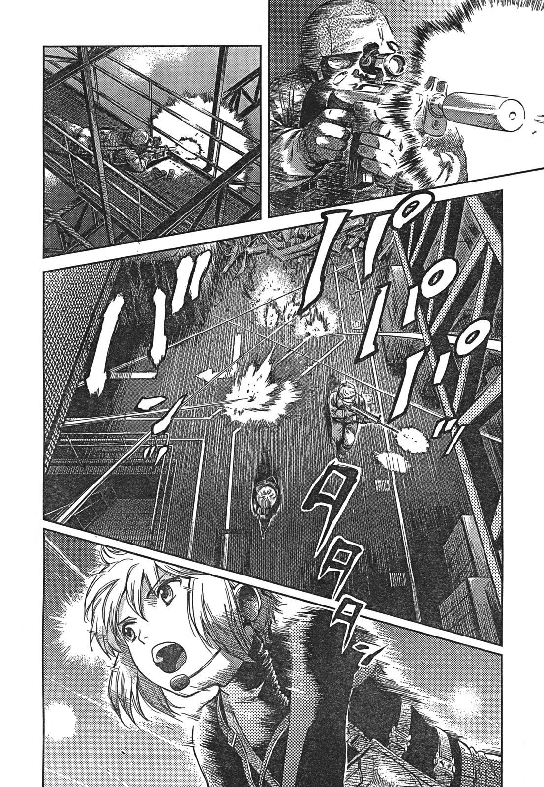 Gunslinger Girl Chapter 82 page 10 - Chapter 82: Orion
