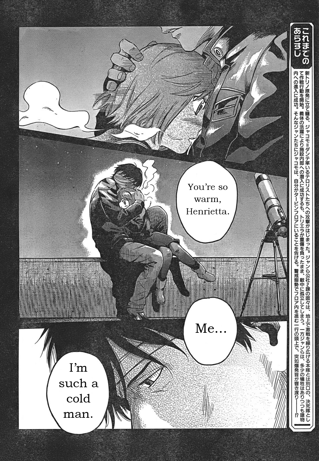 Gunslinger Girl Chapter 82 page 2 - Chapter 82: Orion