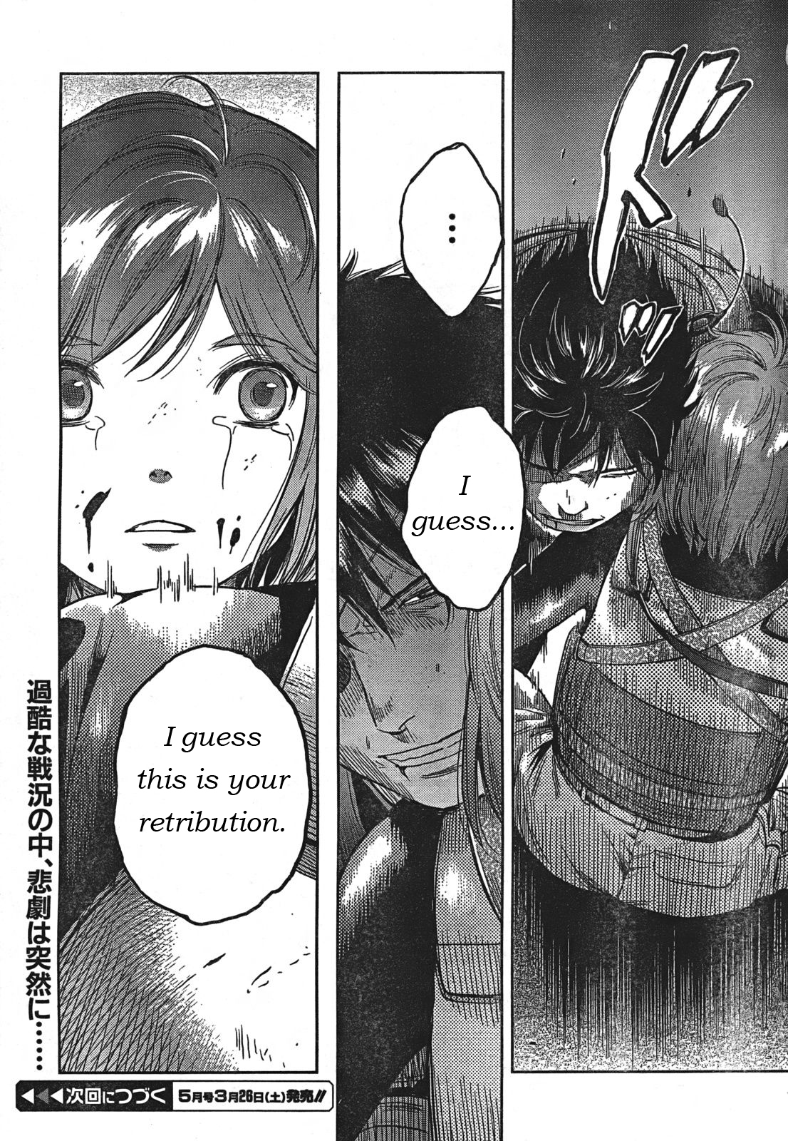 Gunslinger Girl Chapter 82 page 26 - Chapter 82: Orion