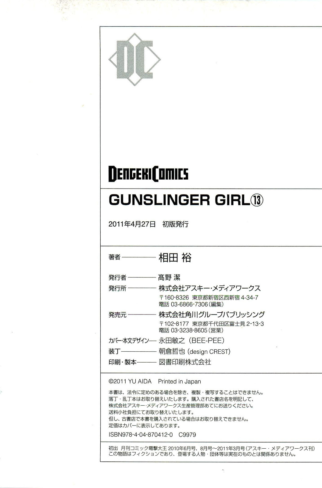 Gunslinger Girl Chapter 82 page 29 - Chapter 82: Orion