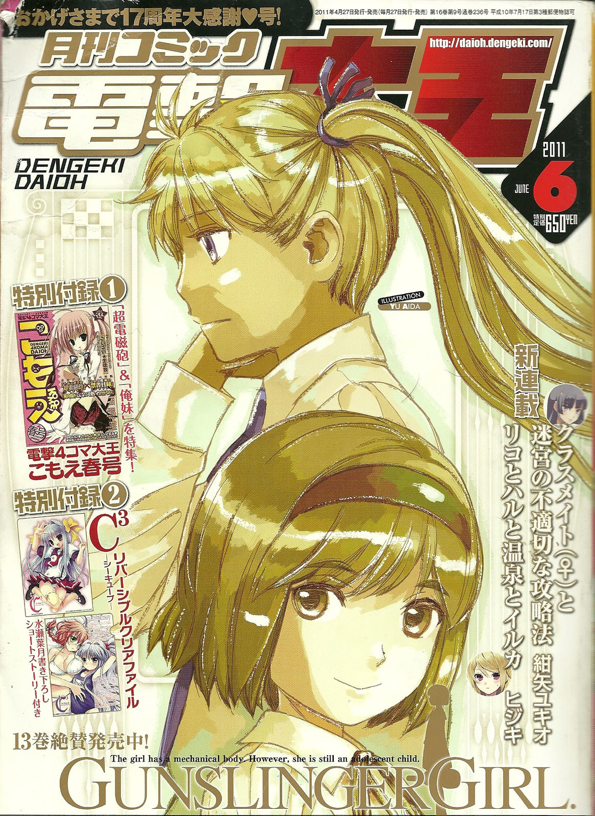 Gunslinger Girl Chapter 83 page 24 - Chapter 83: Salvation