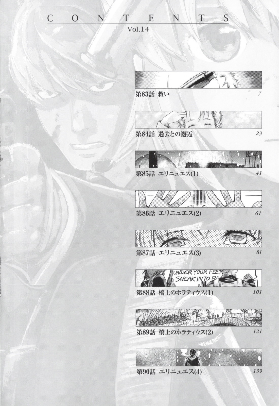 Gunslinger Girl Chapter 83 page 5 - Chapter 83: Salvation